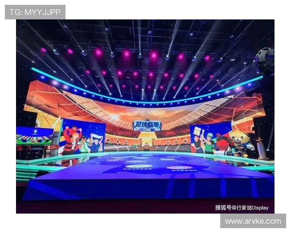 体育赛事直播中的多角度摄像机排布